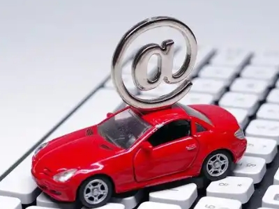 桦甸汽车抵押贷款和汽车消费贷款有什么区别